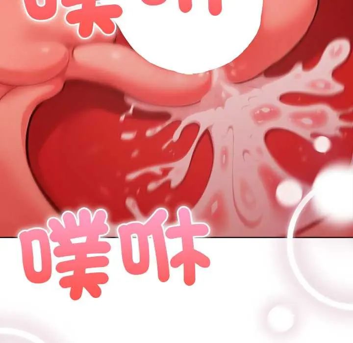 不只是朋友第19話