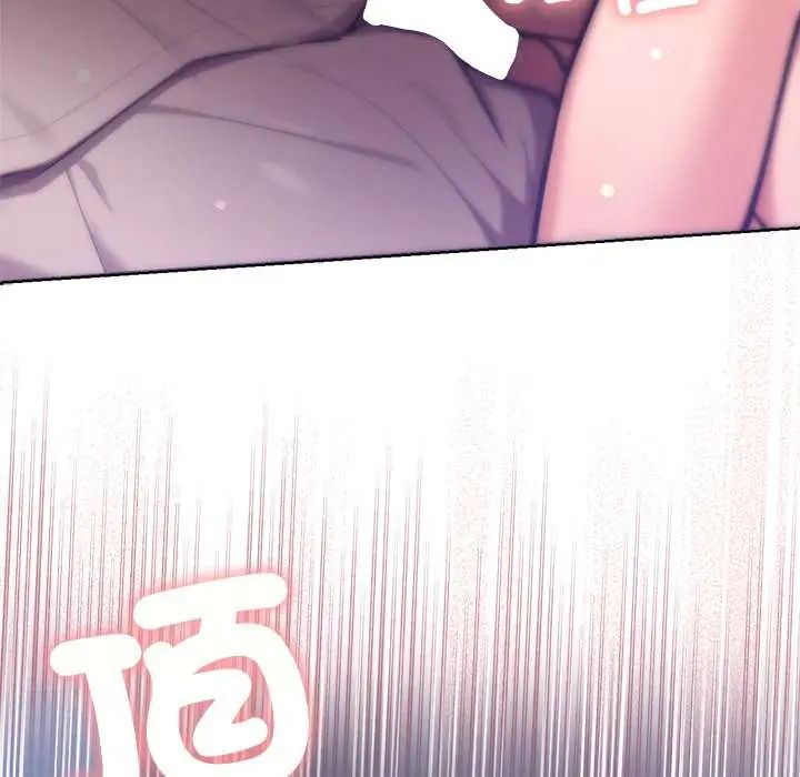 不只是朋友第19話