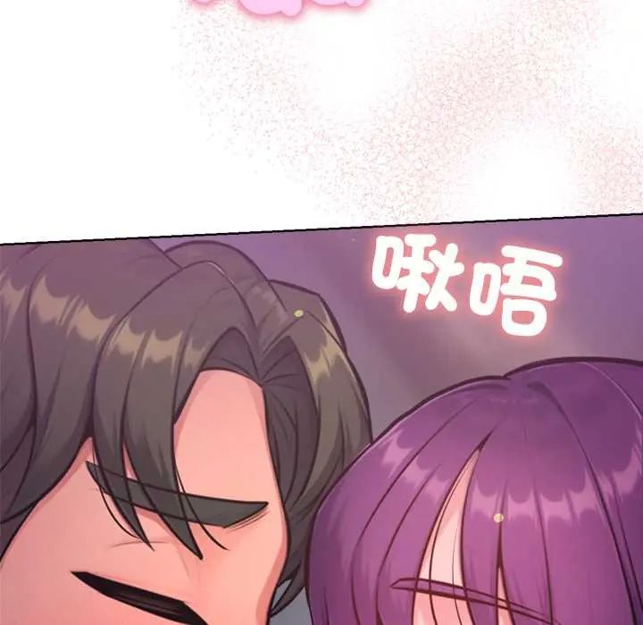 不只是朋友第19話