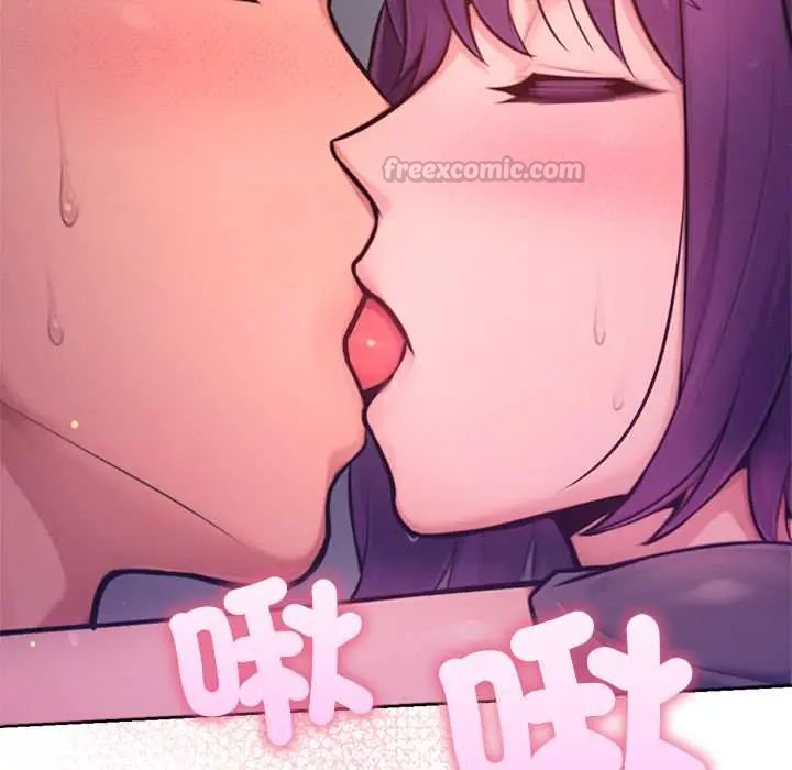 不只是朋友第19話