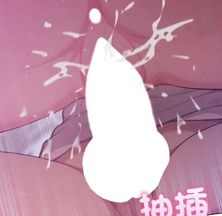 不衹是朋友第19話