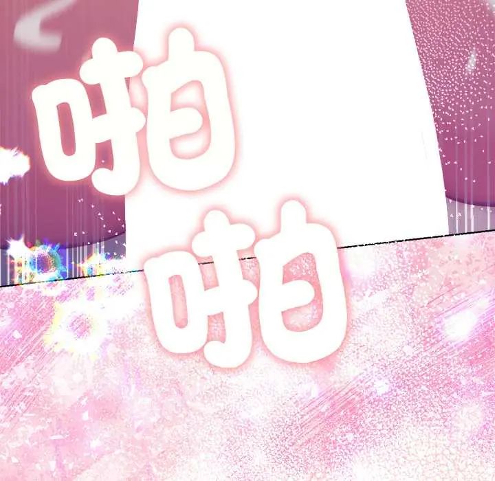 不只是朋友第19話