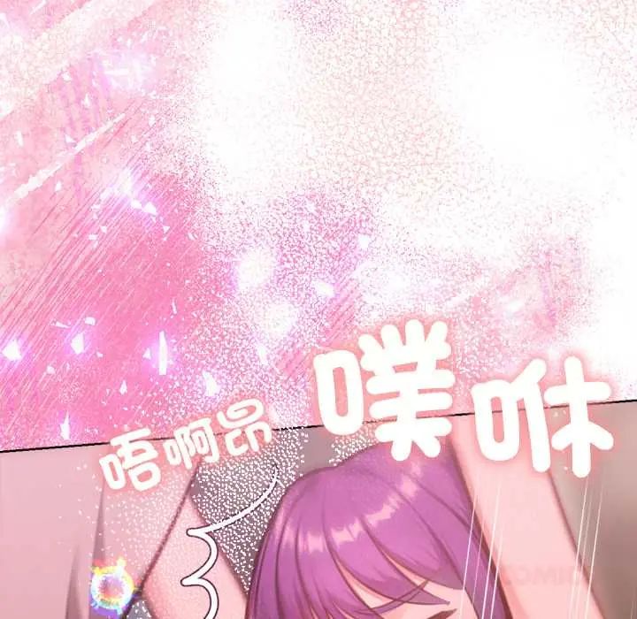 不只是朋友第19話
