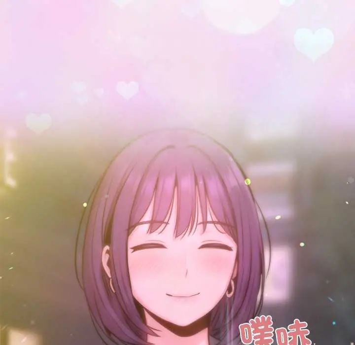 不只是朋友第19話