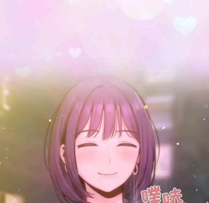 不衹是朋友第19話