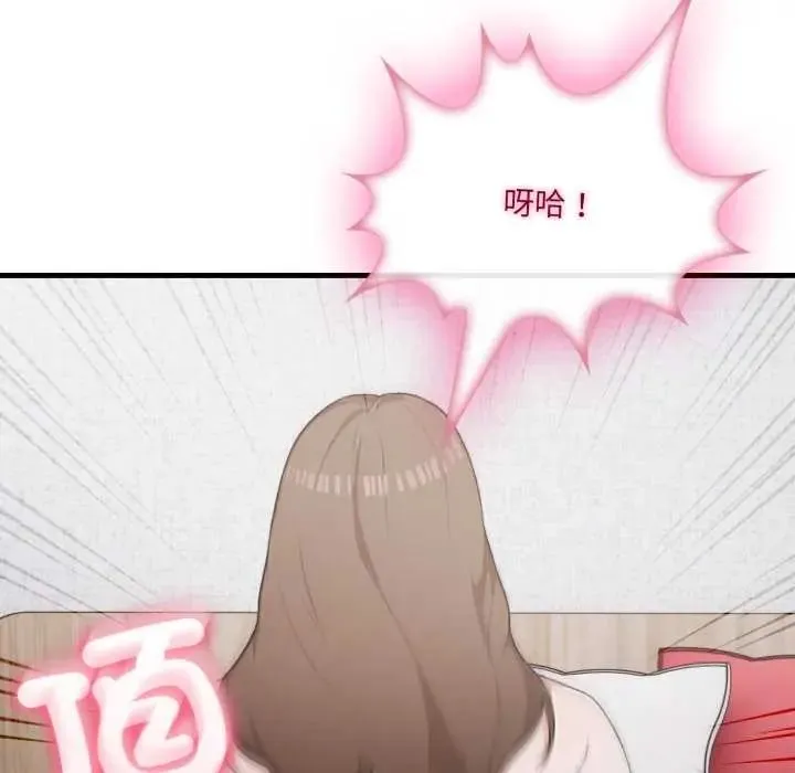新都市人妻的秘密社團第11話