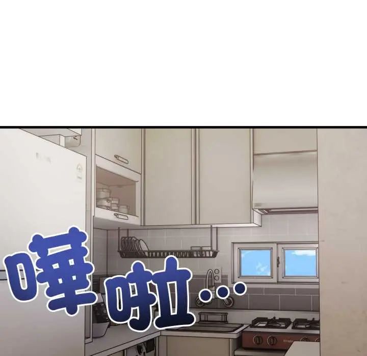 新都市人妻的秘密社团第11話