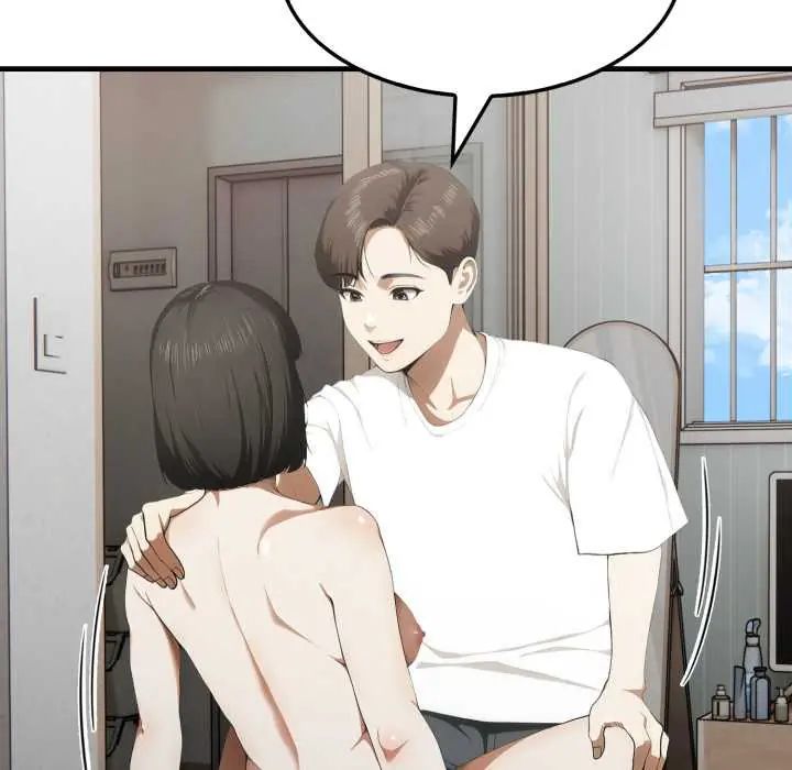 新都市人妻的秘密社团第11話