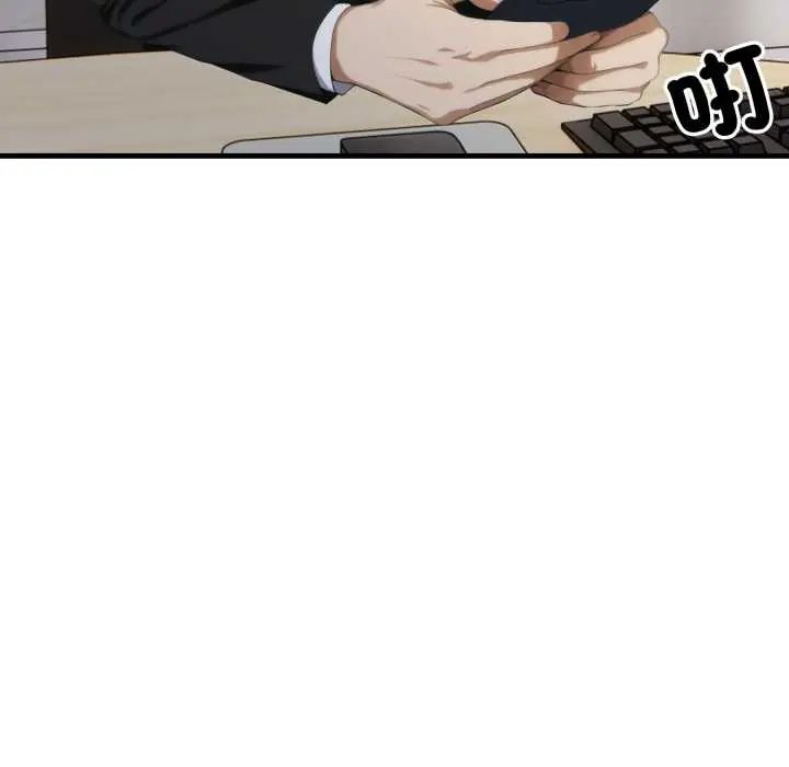 新都市人妻的秘密社团第11話