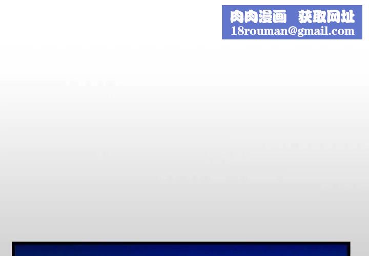 房间裏的心跳第40話