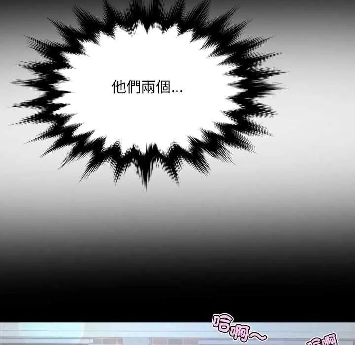 房间裏的心跳第40話