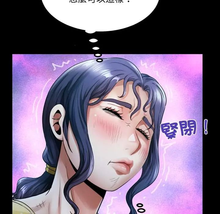 房间裏的心跳第40話