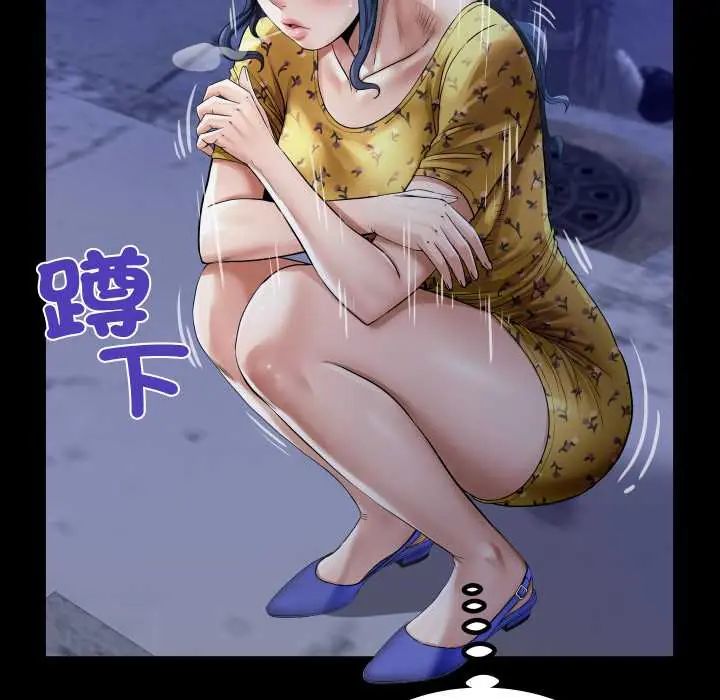 房间裏的心跳第40話