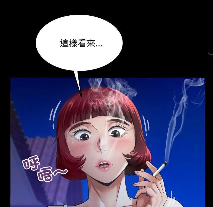 房间裏的心跳第40話