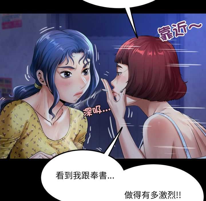 房间裏的心跳第40話
