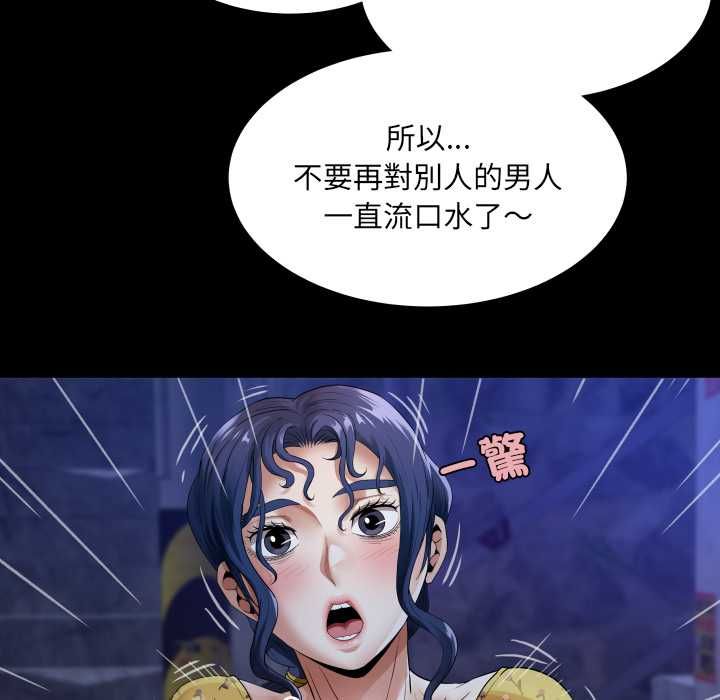 房间裏的心跳第40話