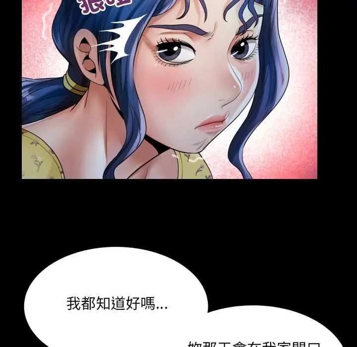 房间裏的心跳第40話