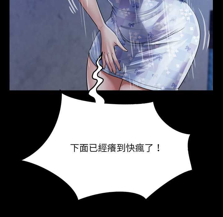 房间裏的心跳第40話