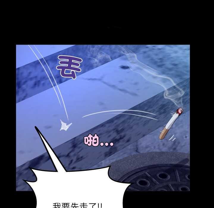 房間裏的心跳第40話