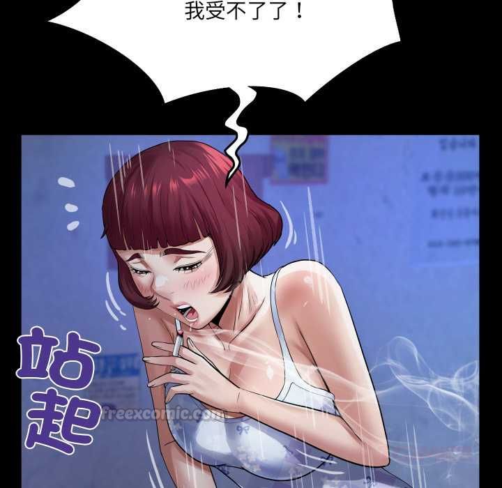 房间裏的心跳第40話