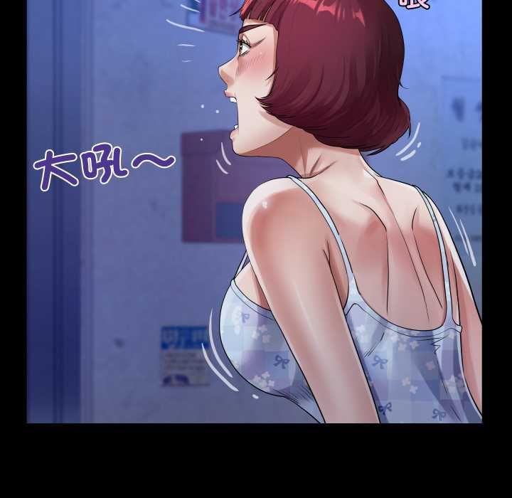 房間裏的心跳第40話