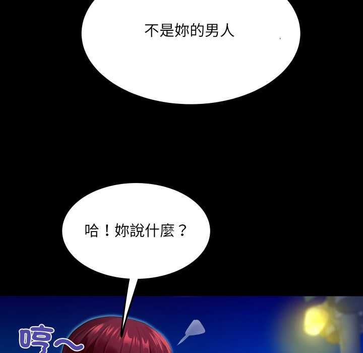房间裏的心跳第40話