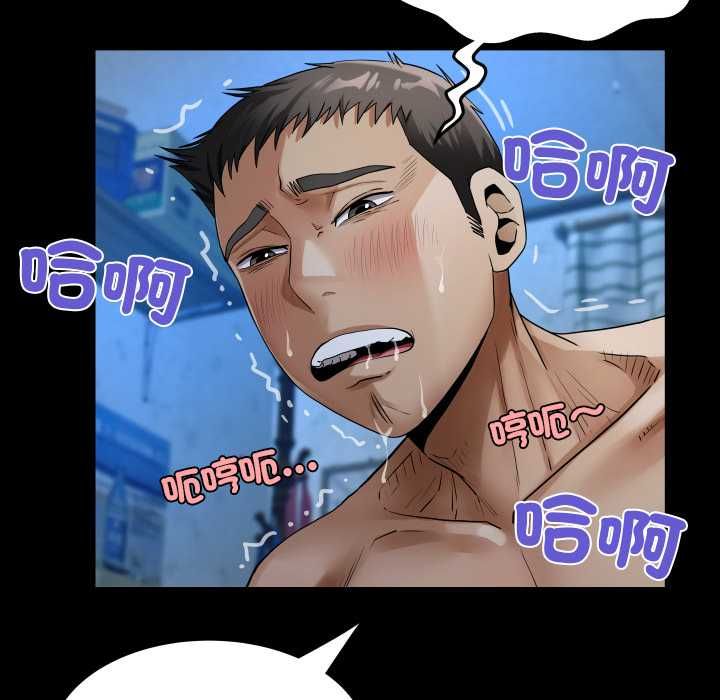 房间裏的心跳第40話