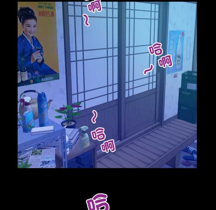 房间裏的心跳第40話