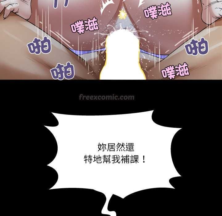 房间裏的心跳第40話