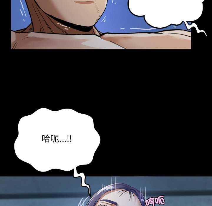 房间裏的心跳第40話