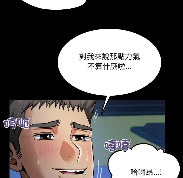 房间裏的心跳第40話