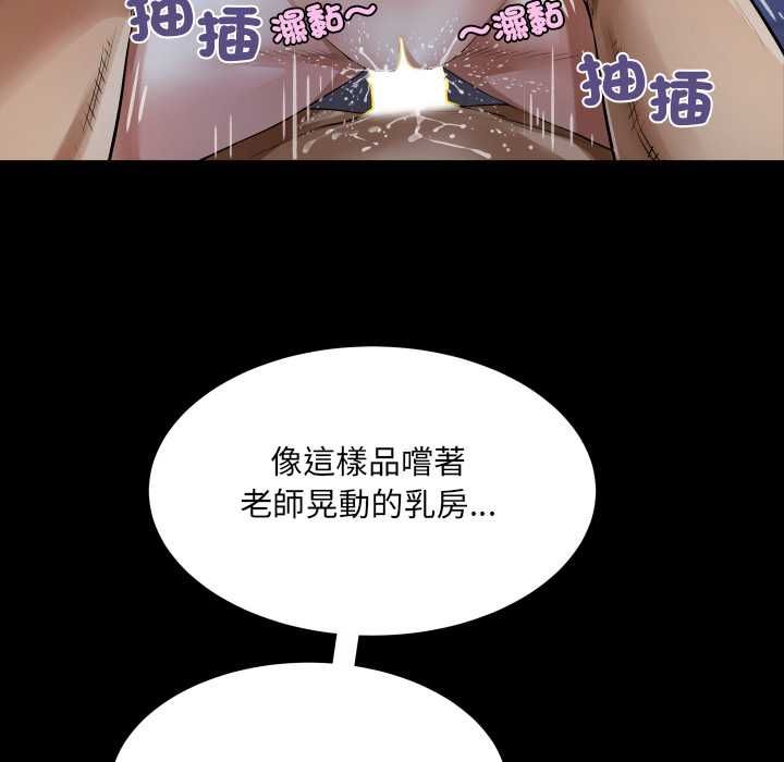 房間裏的心跳第40話