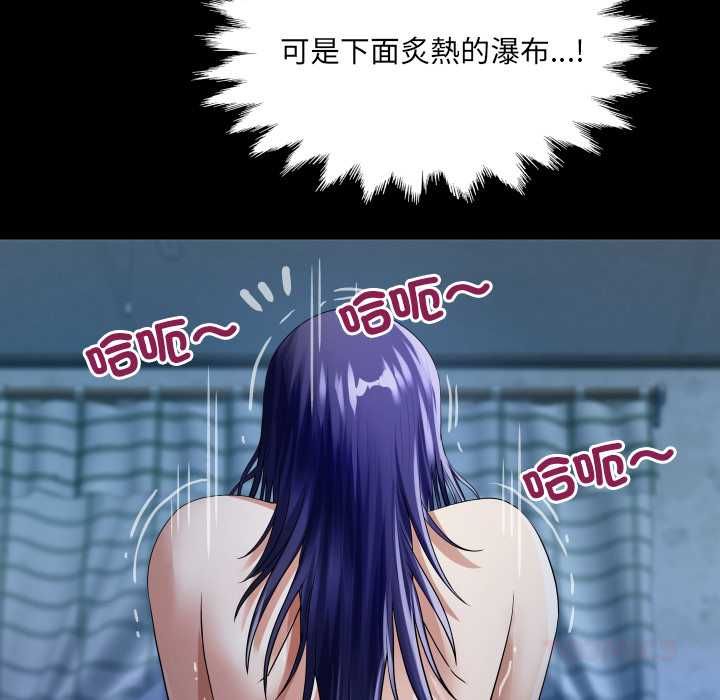 房间裏的心跳第40話