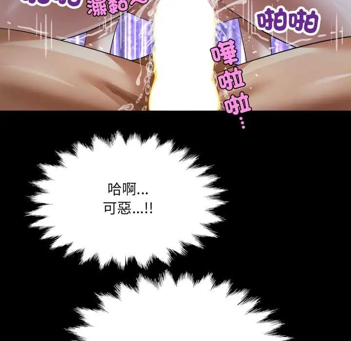 房间裏的心跳第40話