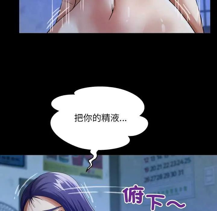 房间裏的心跳第40話