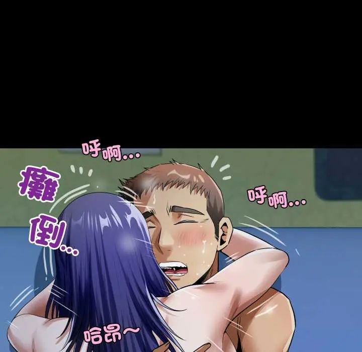 房间裏的心跳第40話