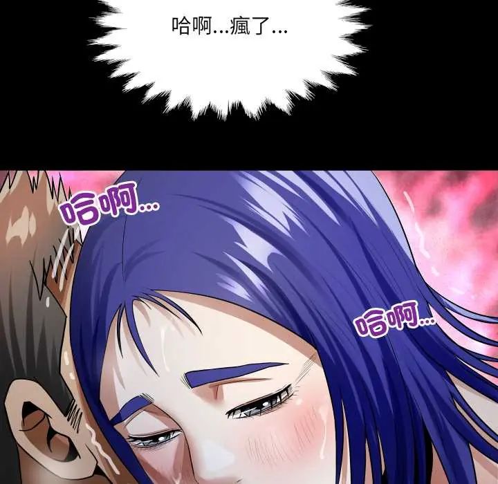 房间裏的心跳第40話