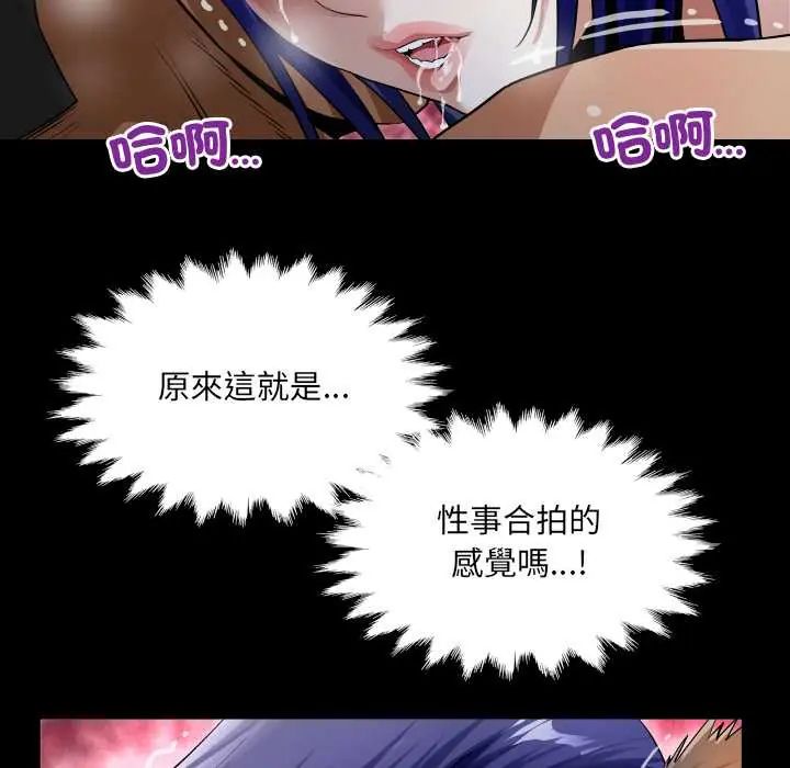 房间裏的心跳第40話
