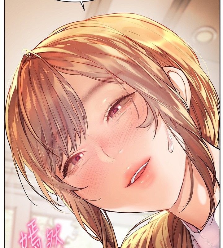 老师的亲密指导第105話-嘗試霸道女上位