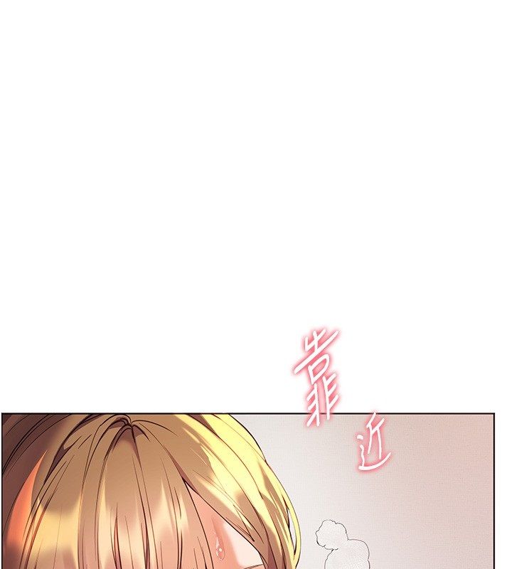 老师的亲密指导第105話-嘗試霸道女上位