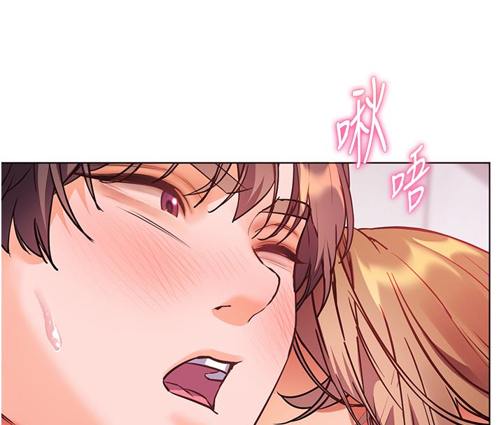 老师的亲密指导第105話-嘗試霸道女上位