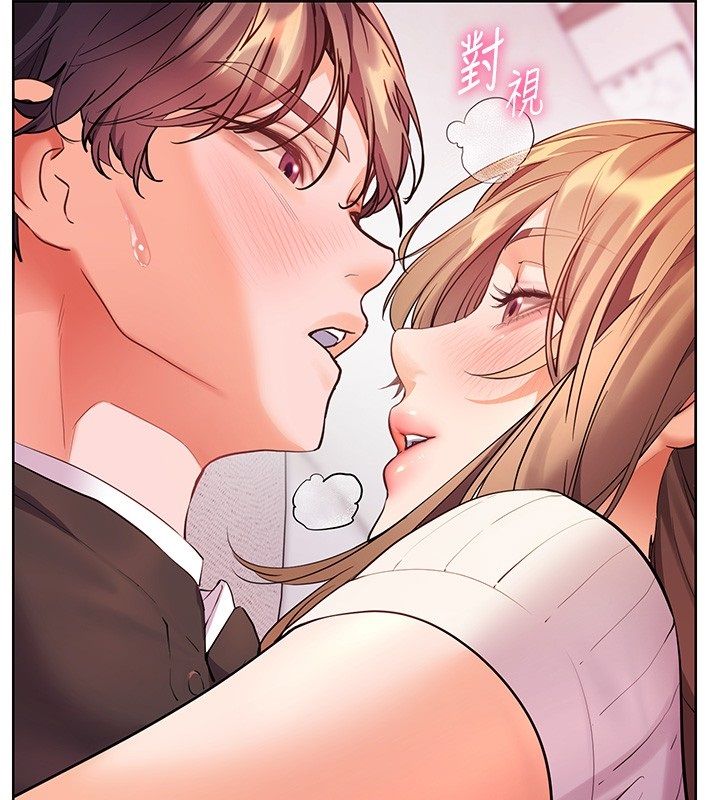 老师的亲密指导第105話-嘗試霸道女上位