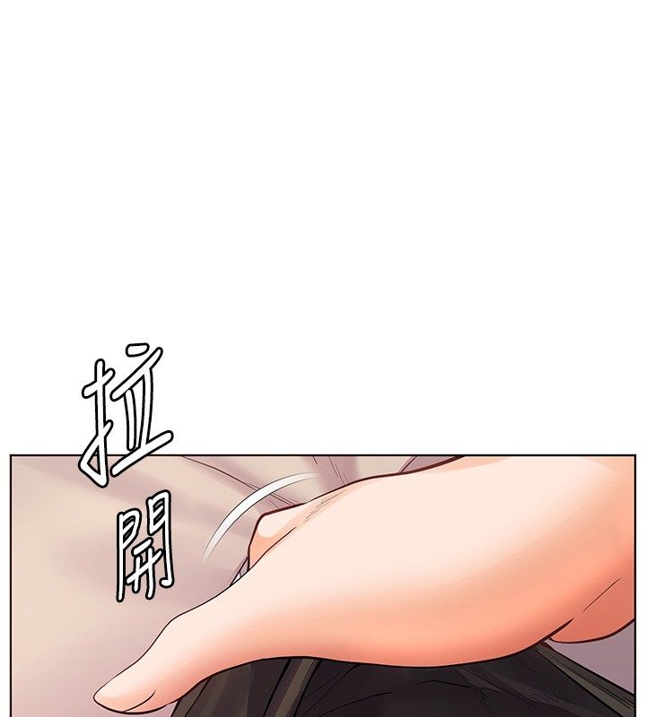 老师的亲密指导第105話-嘗試霸道女上位