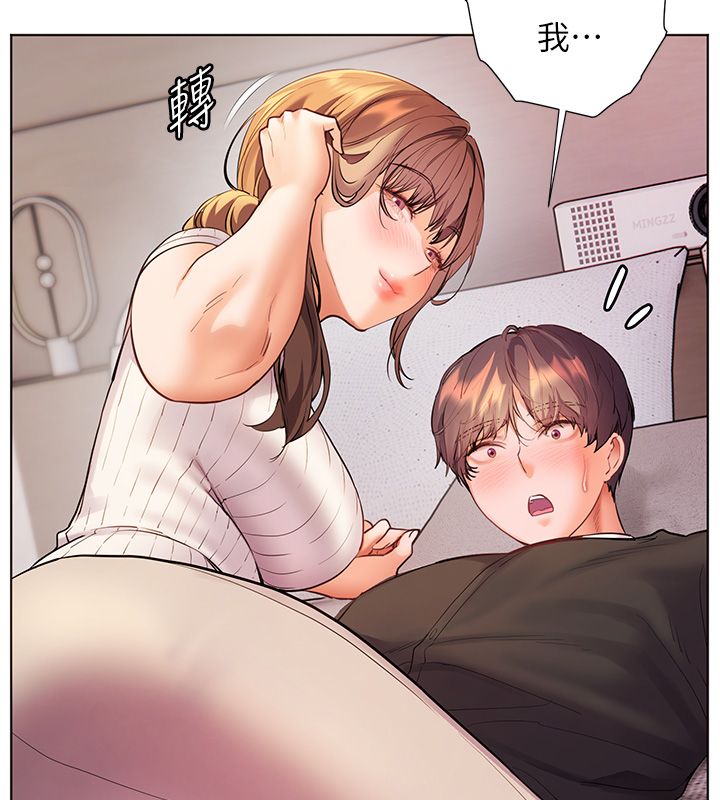老师的亲密指导第105話-嘗試霸道女上位