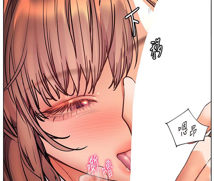 老师的亲密指导第105話-嘗試霸道女上位