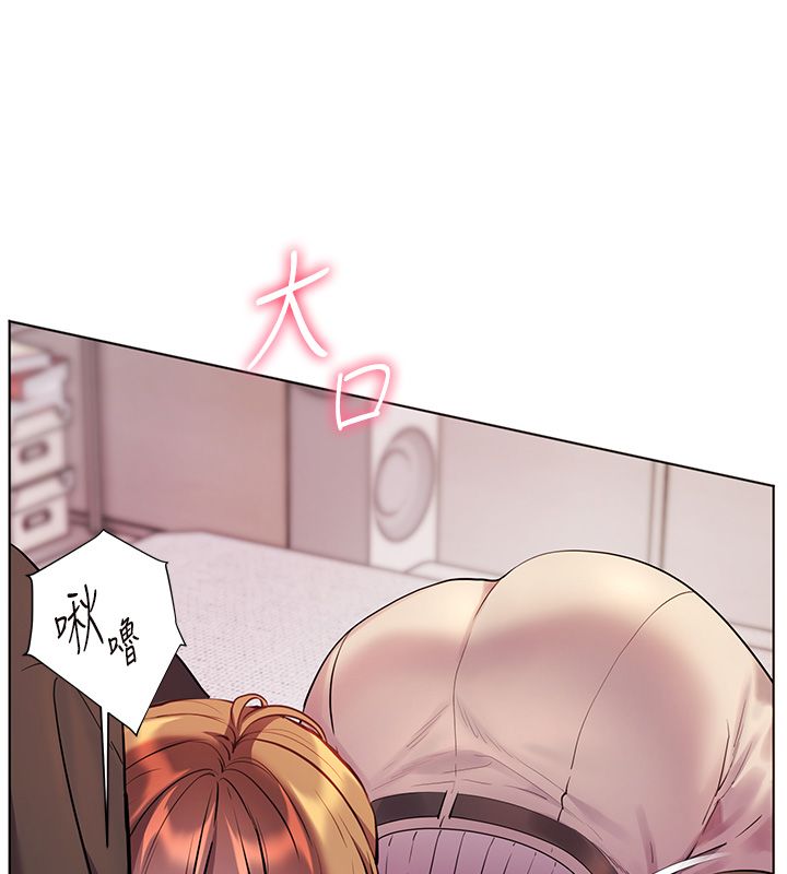 老师的亲密指导第105話-嘗試霸道女上位