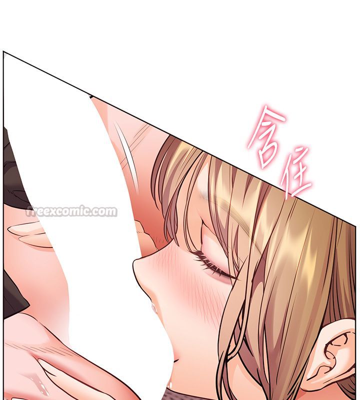 老师的亲密指导第105話-嘗試霸道女上位