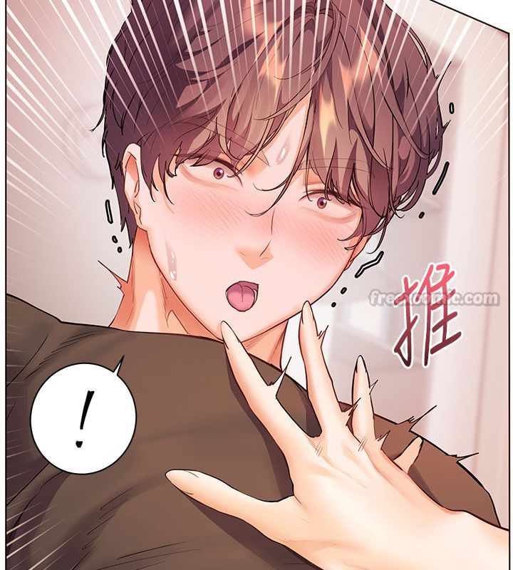 老师的亲密指导第105話-嘗試霸道女上位