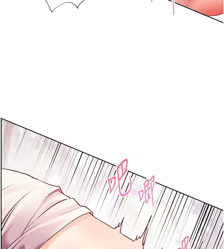 老师的亲密指导第105話-嘗試霸道女上位