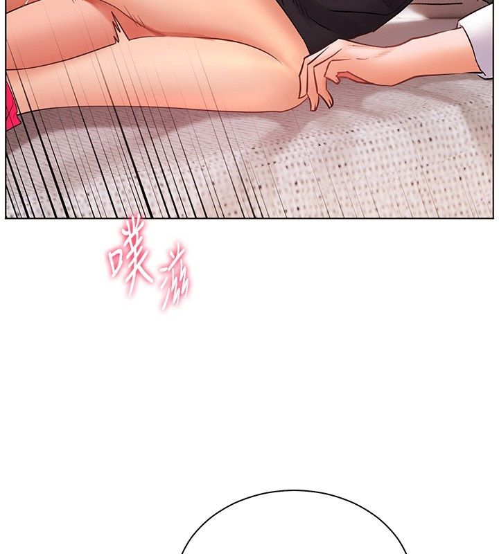 老师的亲密指导第105話-嘗試霸道女上位